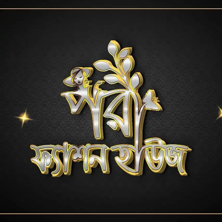 Pori Fashion House